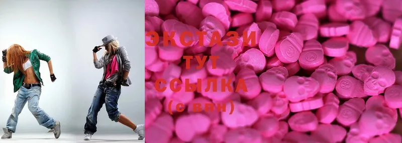 купить наркотики цена  Балтийск  Ecstasy TESLA 